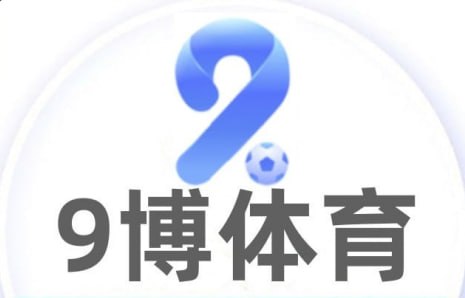 9博体育·(中国)官方网站-APP下载IOS/Android通用版
